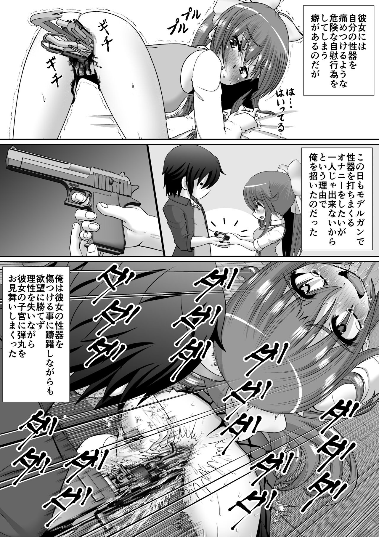 Page 46