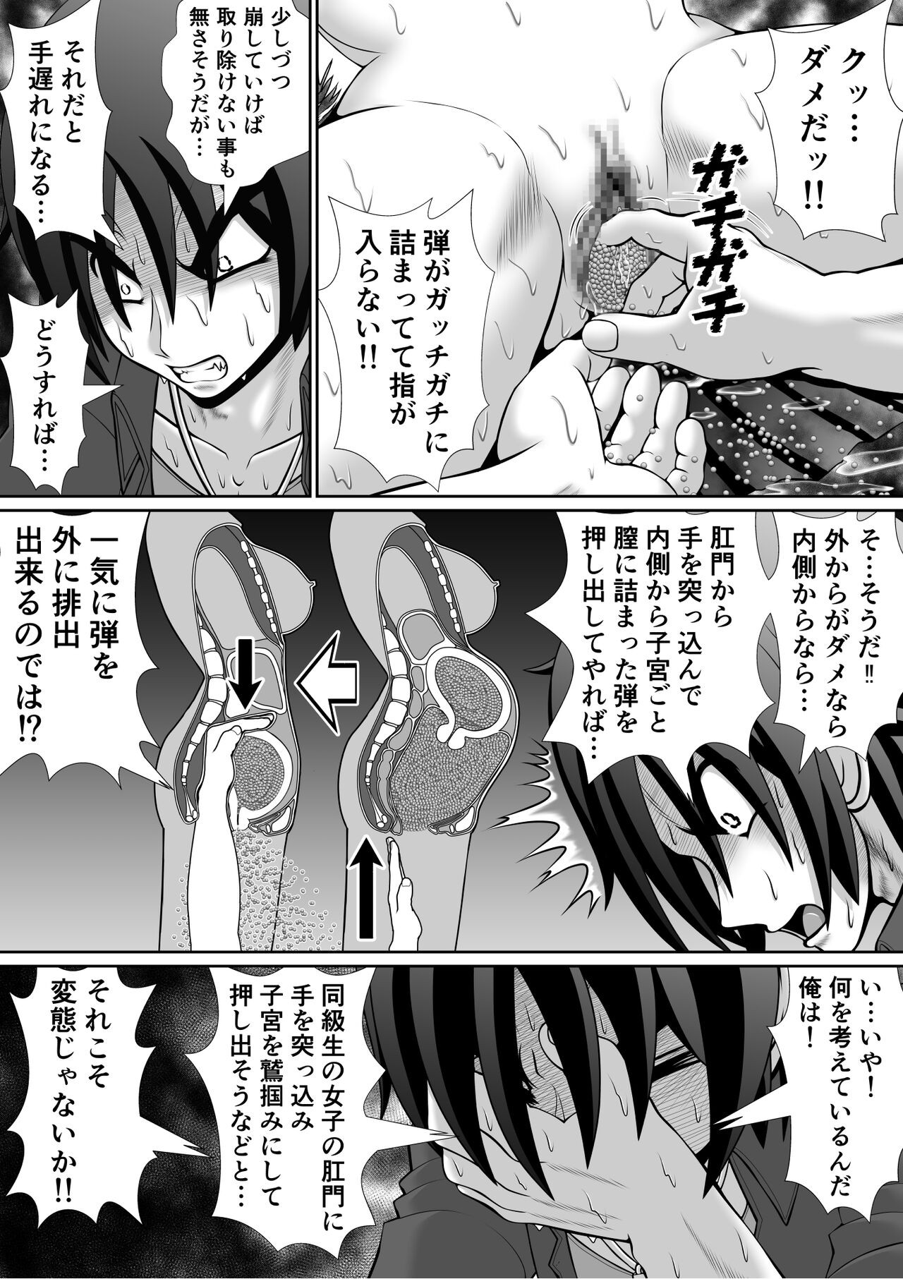 Page 49