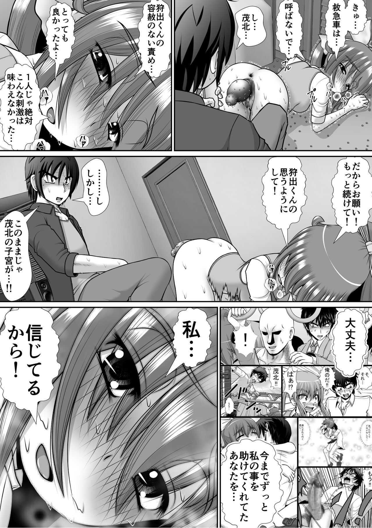 Page 57