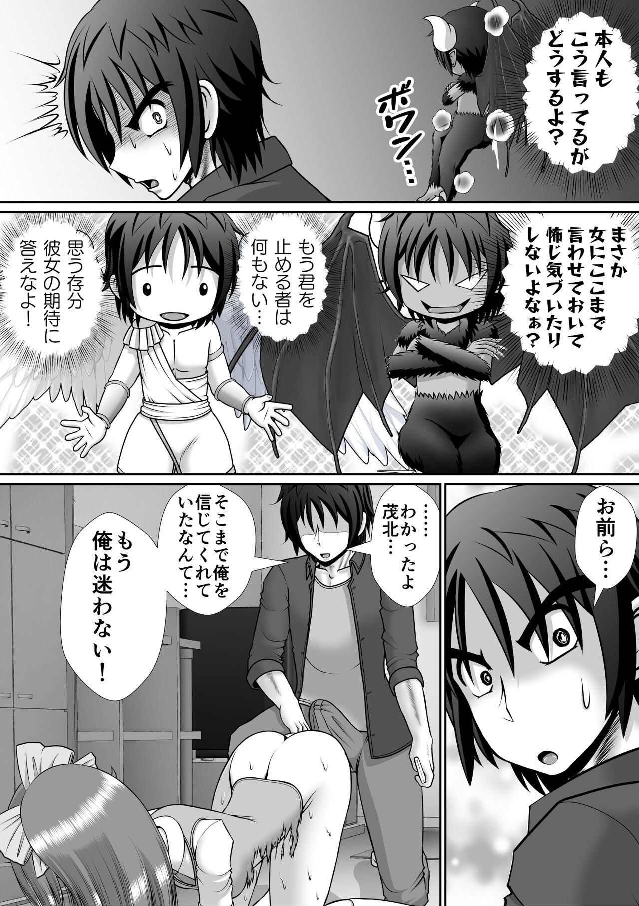 Page 58