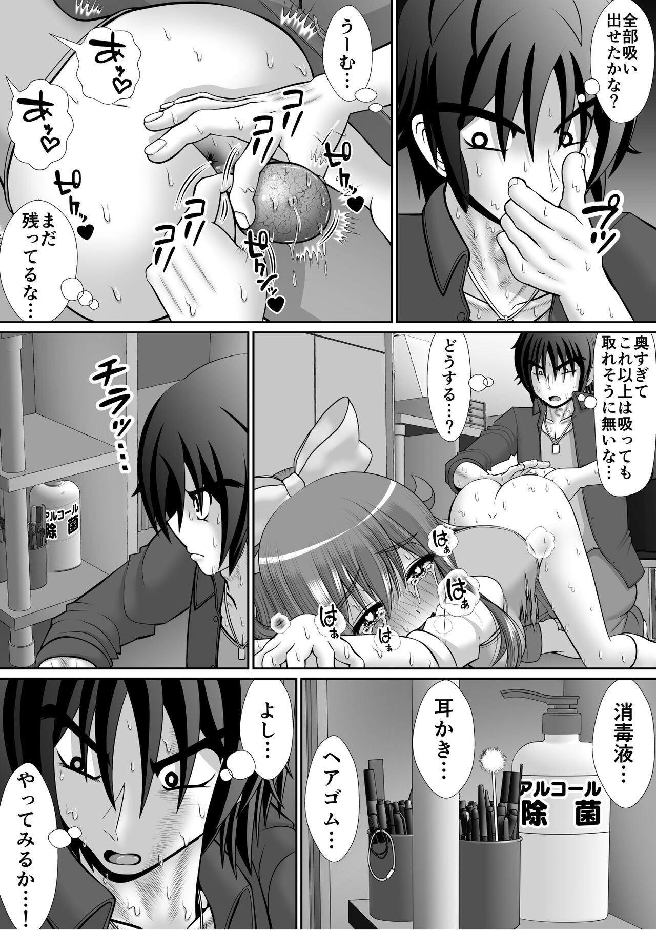 Page 66