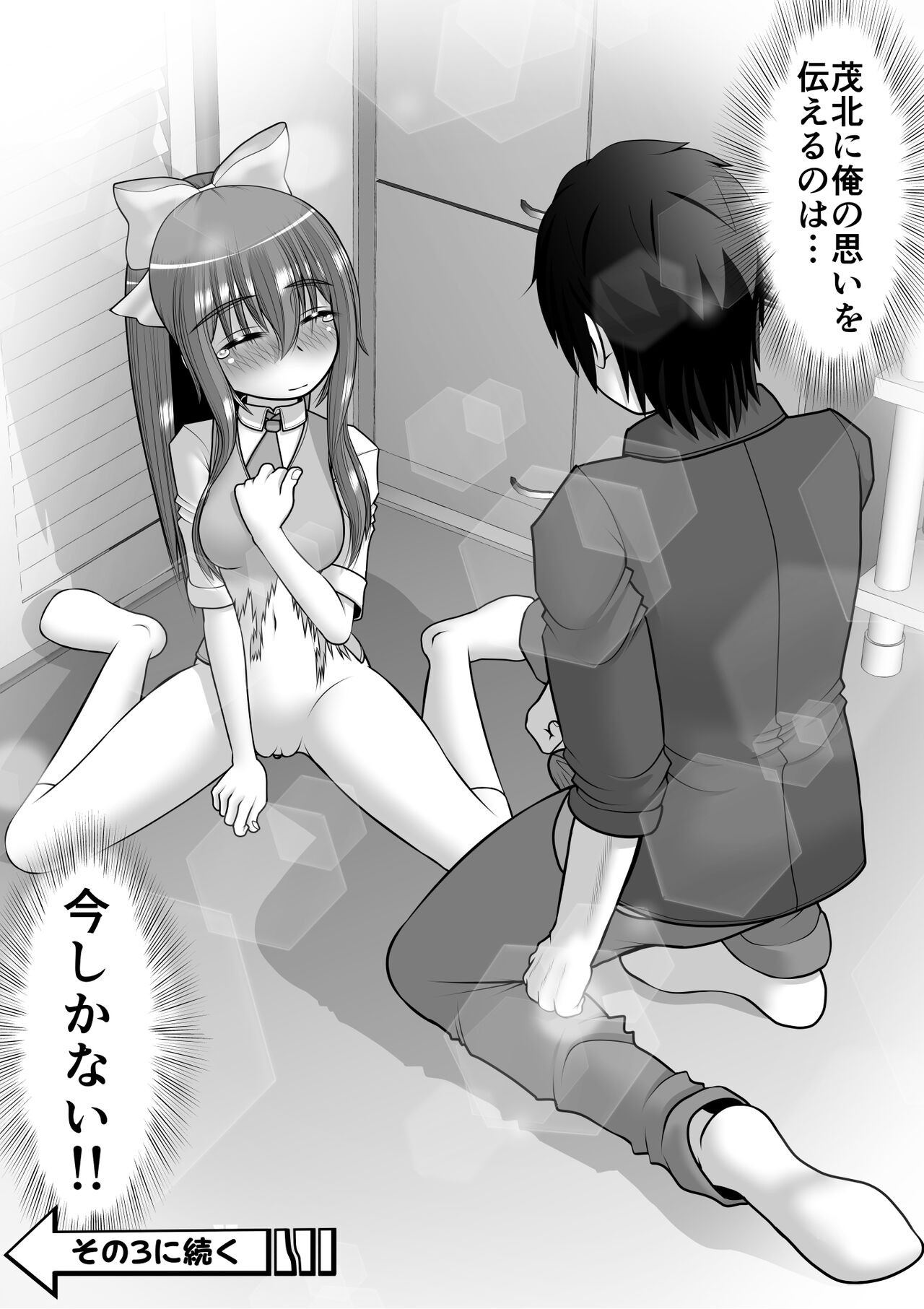 Page 78