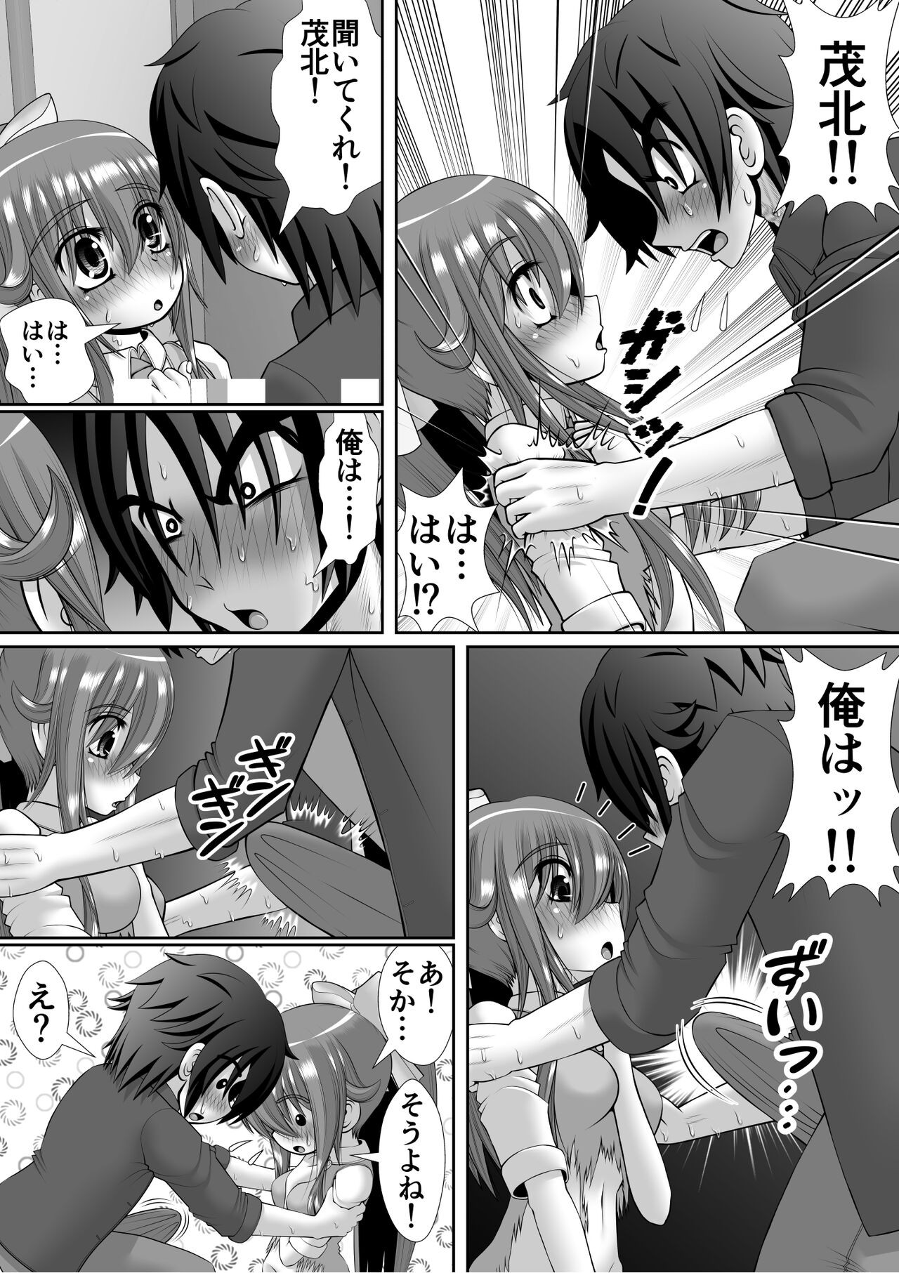 Page 85