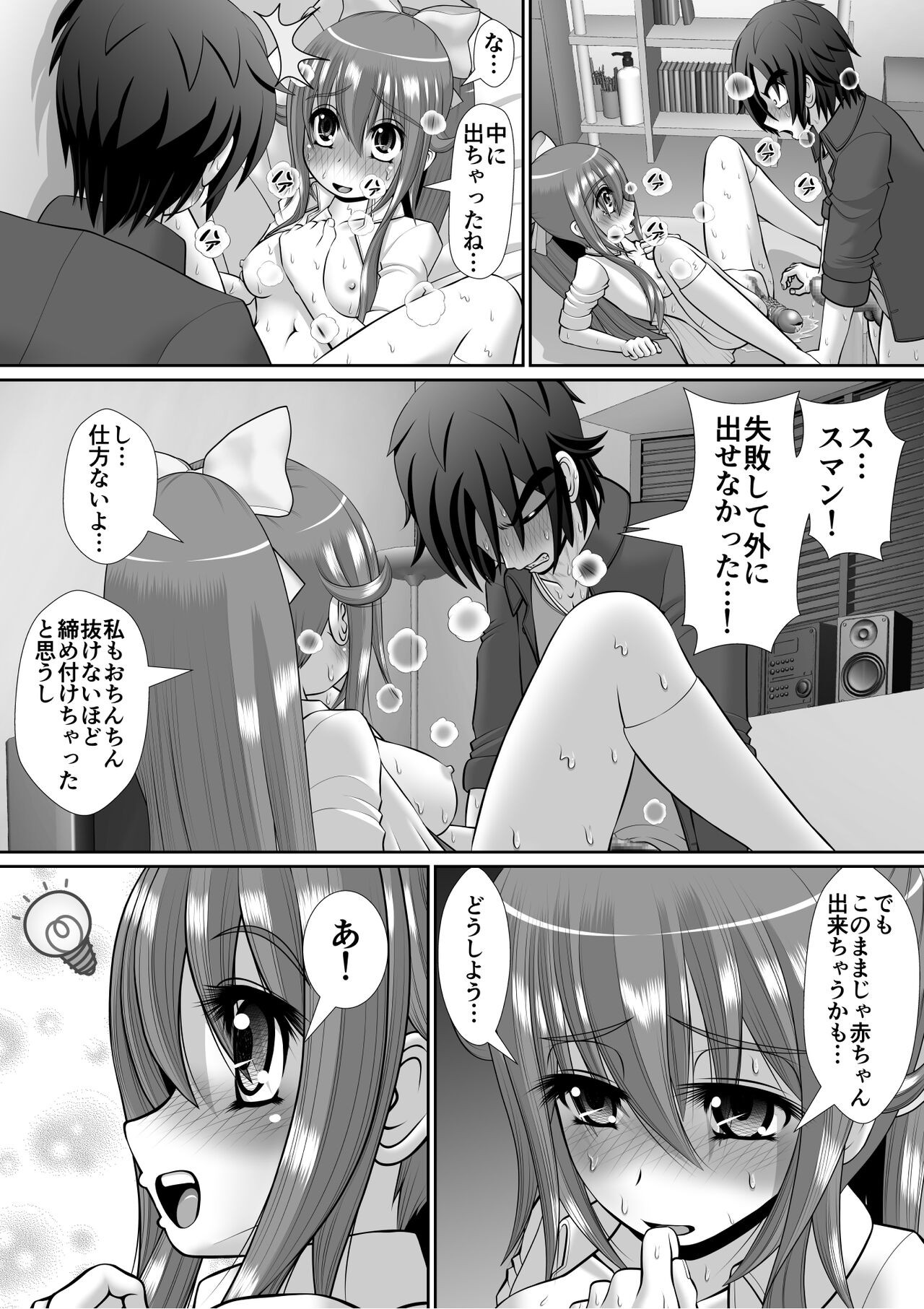Page 94