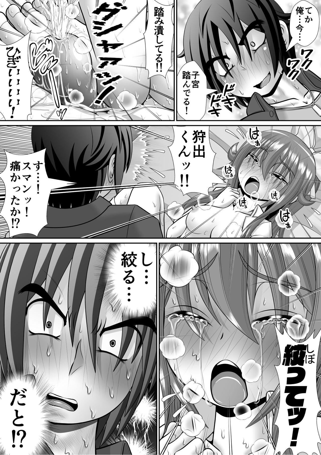 Page 99