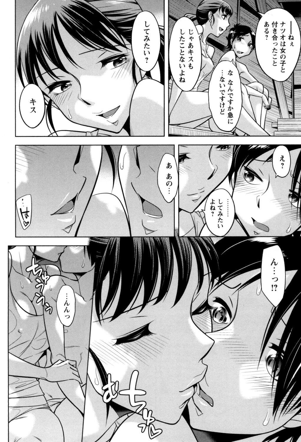 Page 118