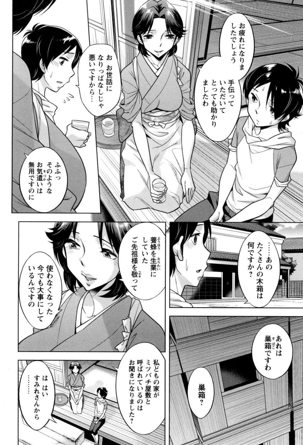 Page 130