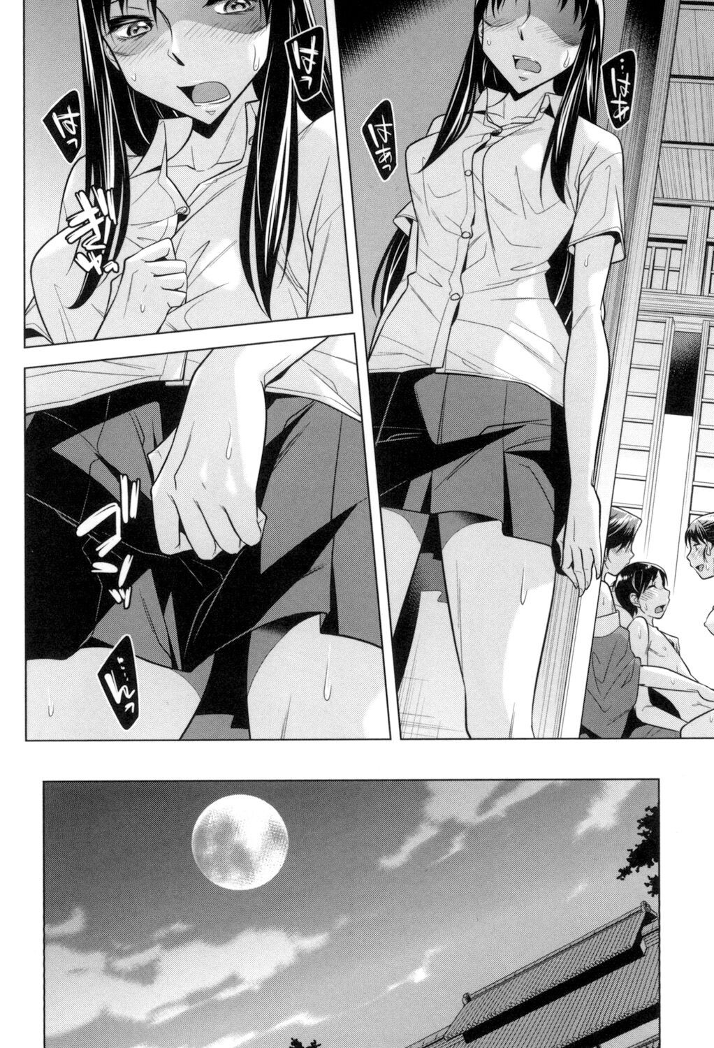 Page 152