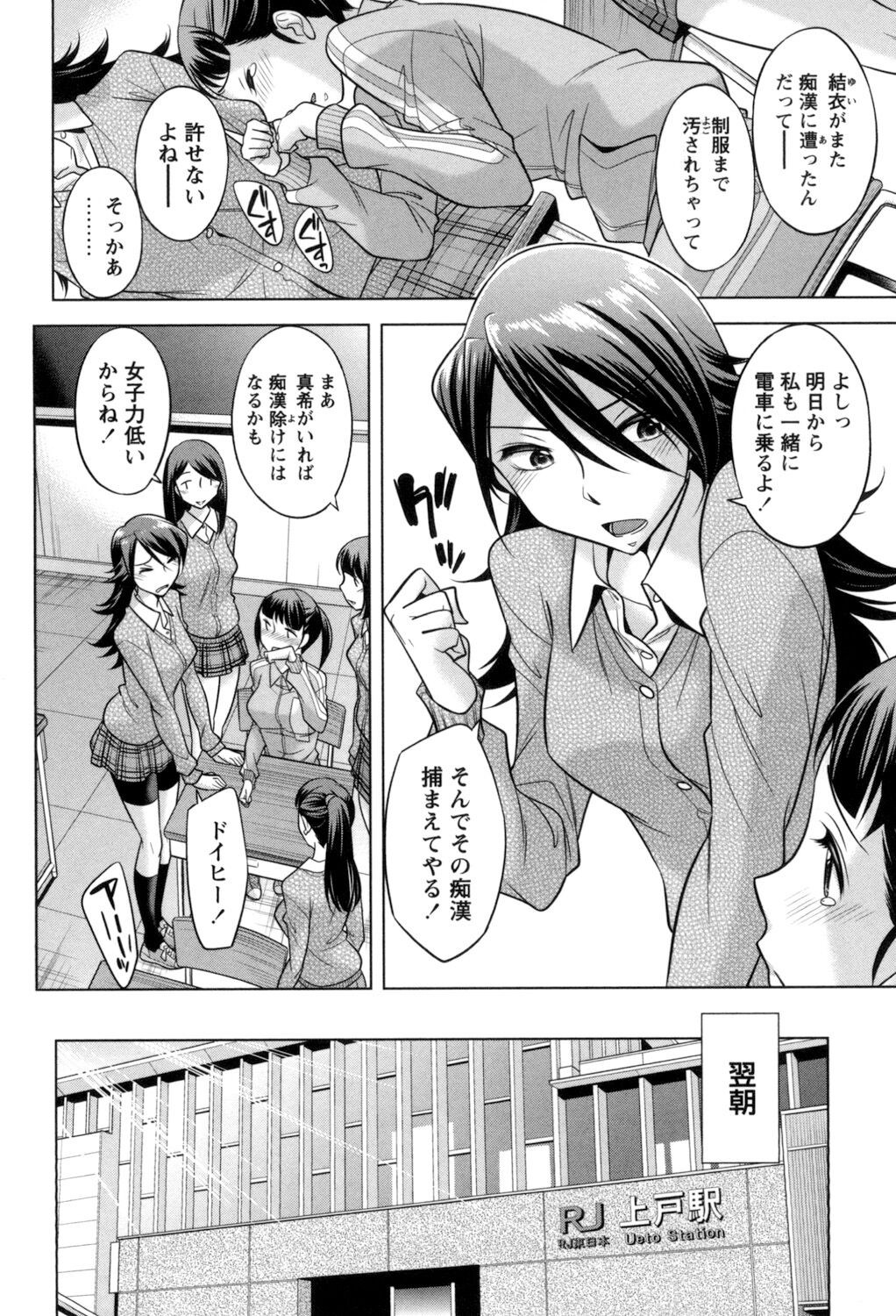 Page 166