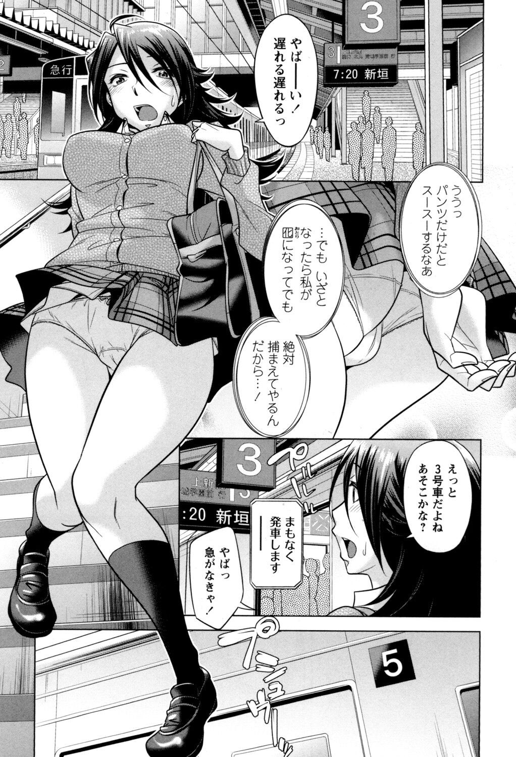 Page 167
