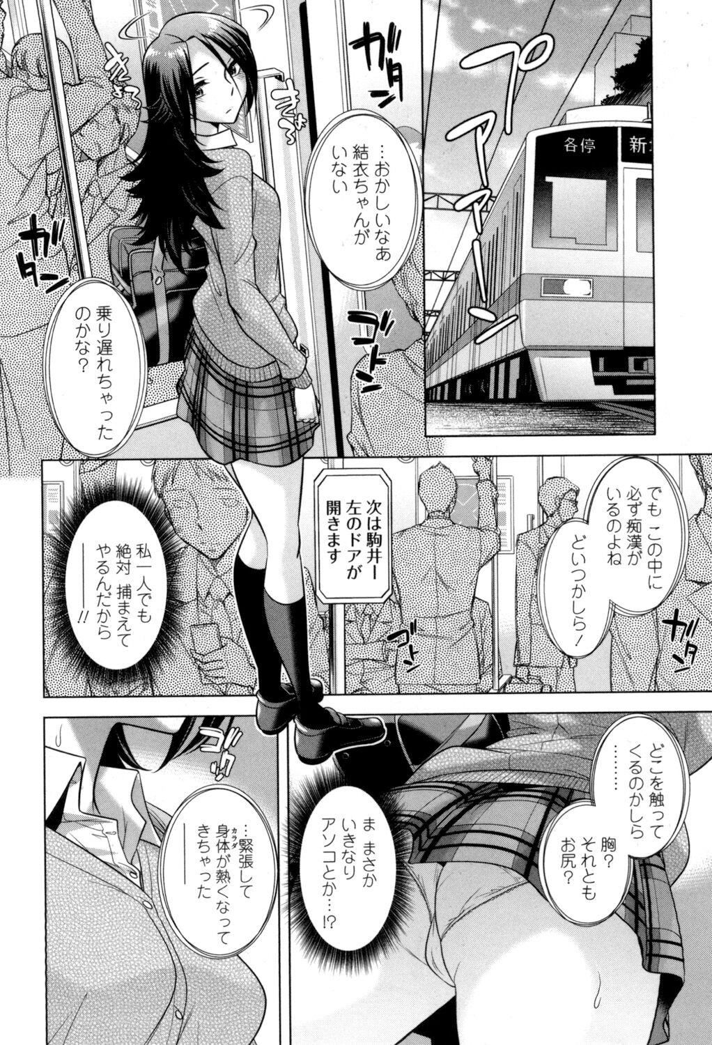 Page 168