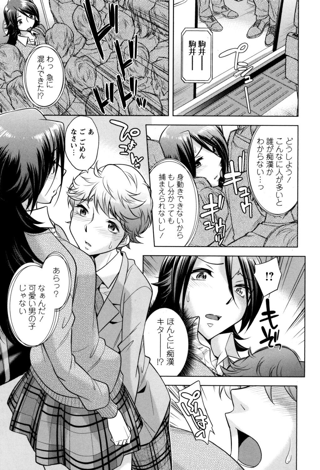 Page 169