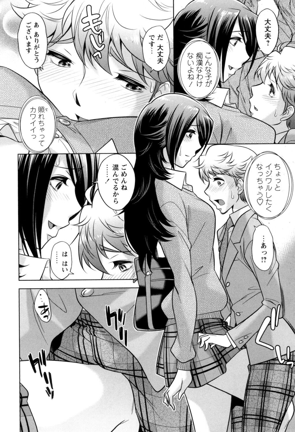 Page 170