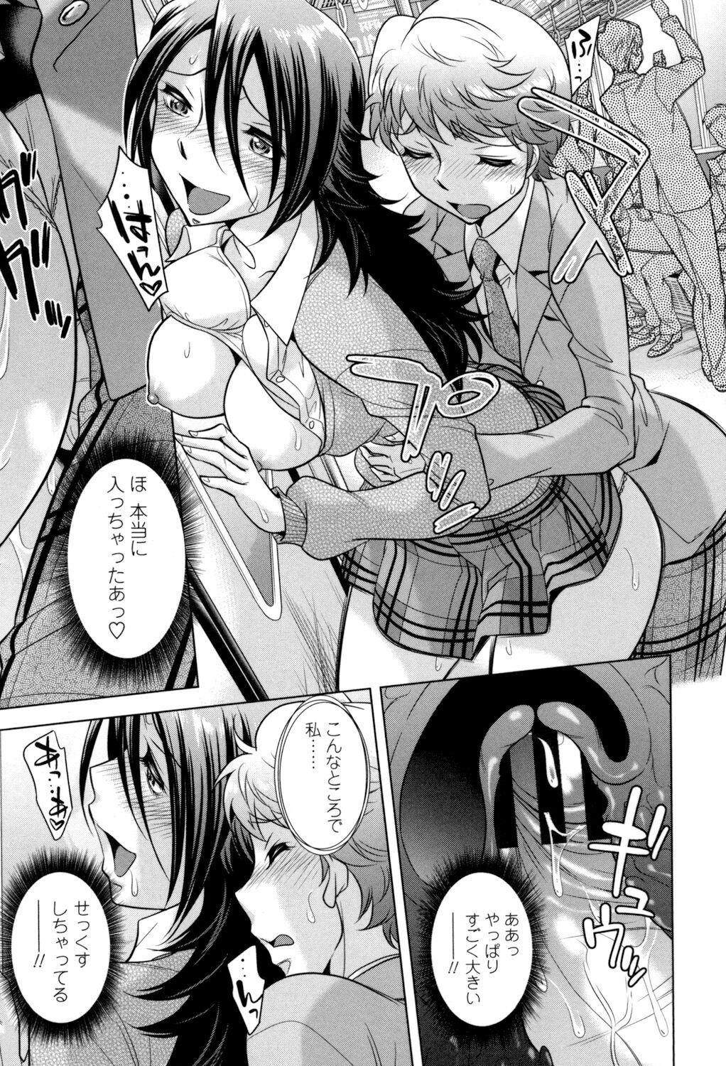 Page 177