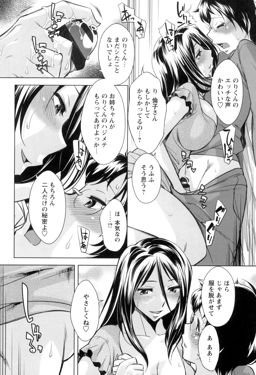 Page 52