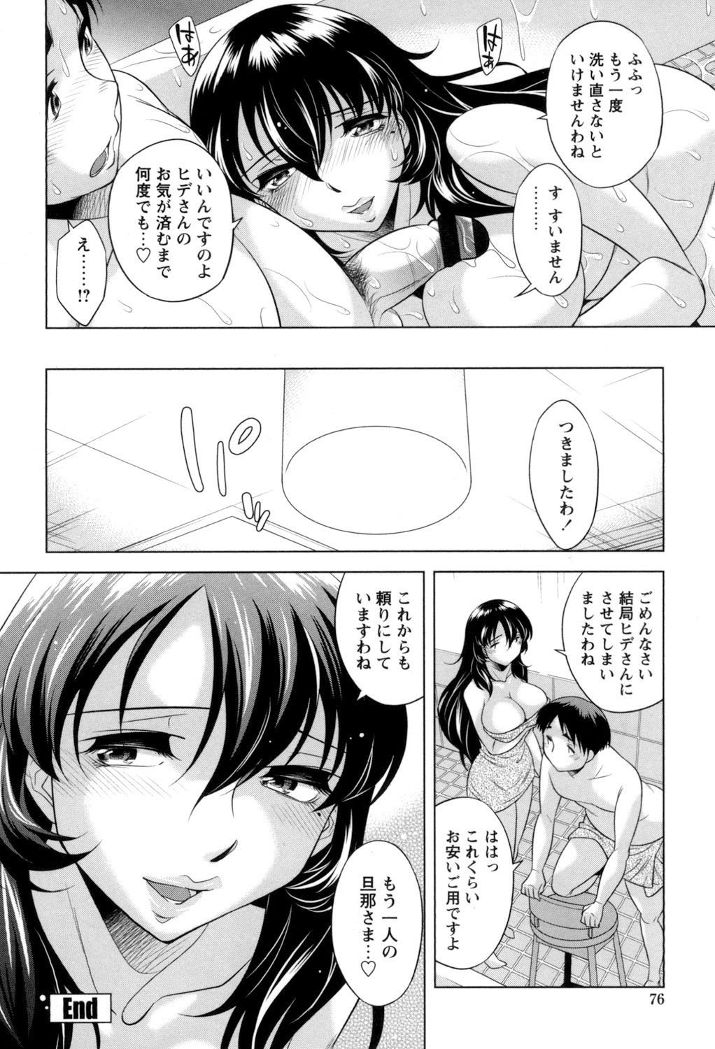 Page 78