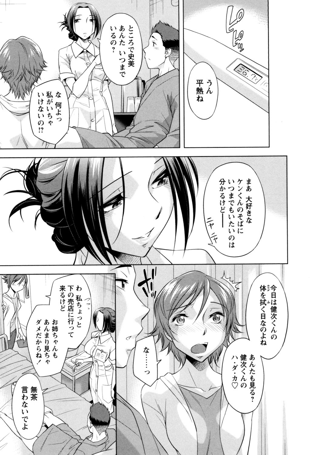 Page 97