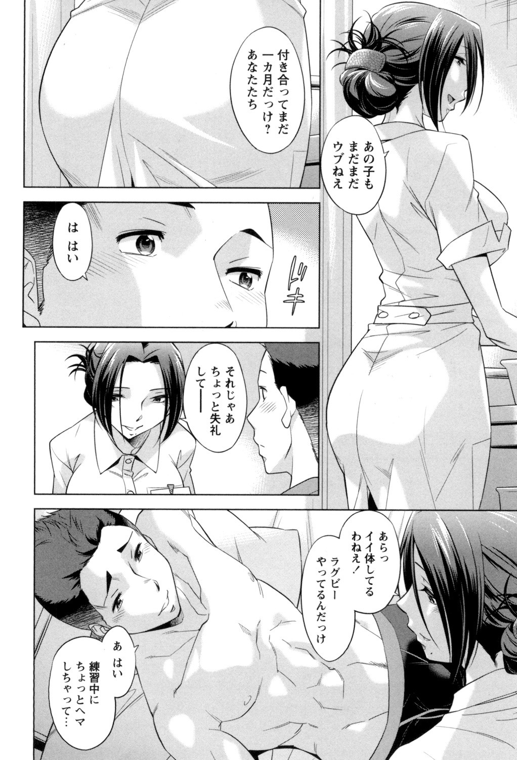 Page 98