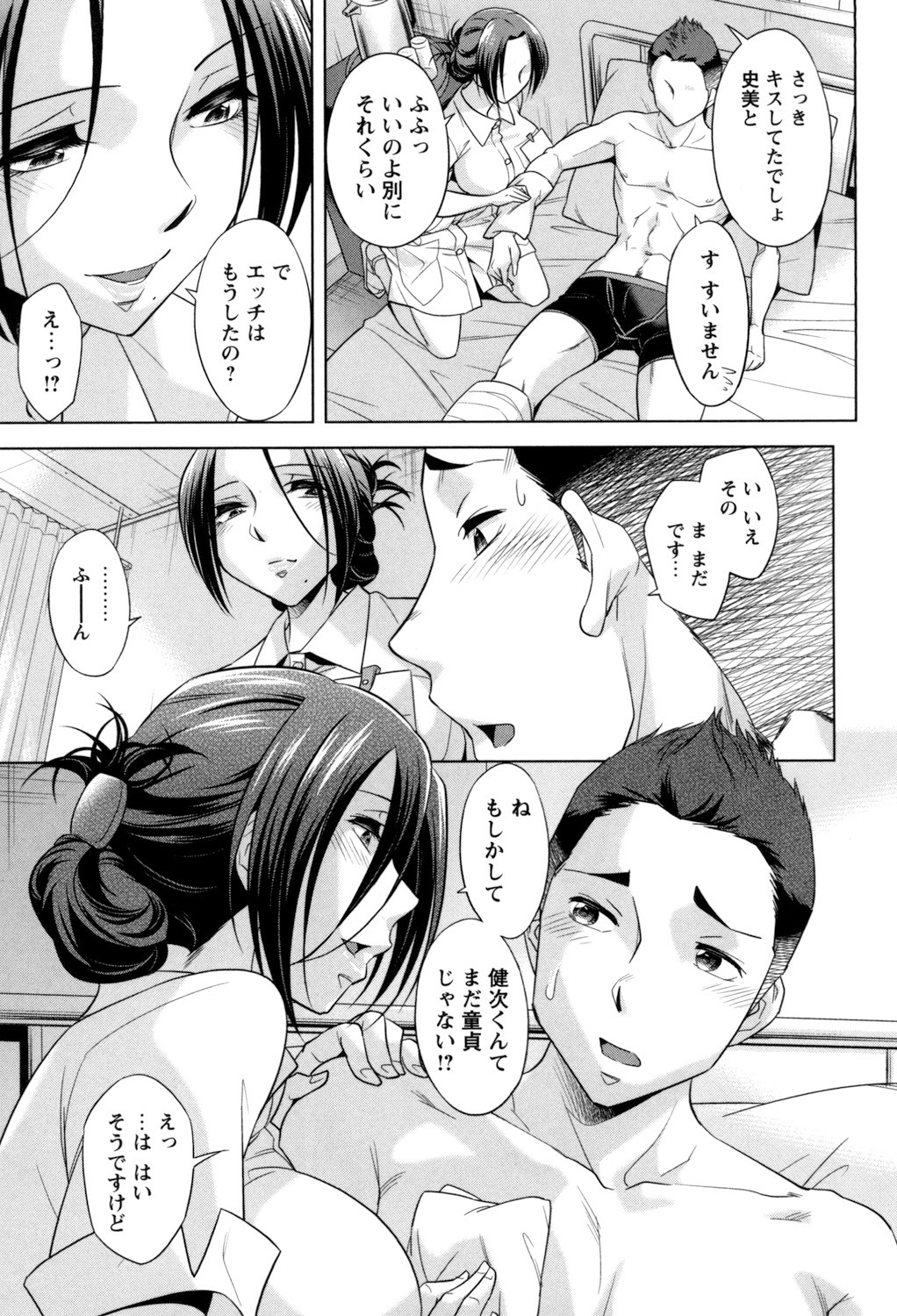Page 99