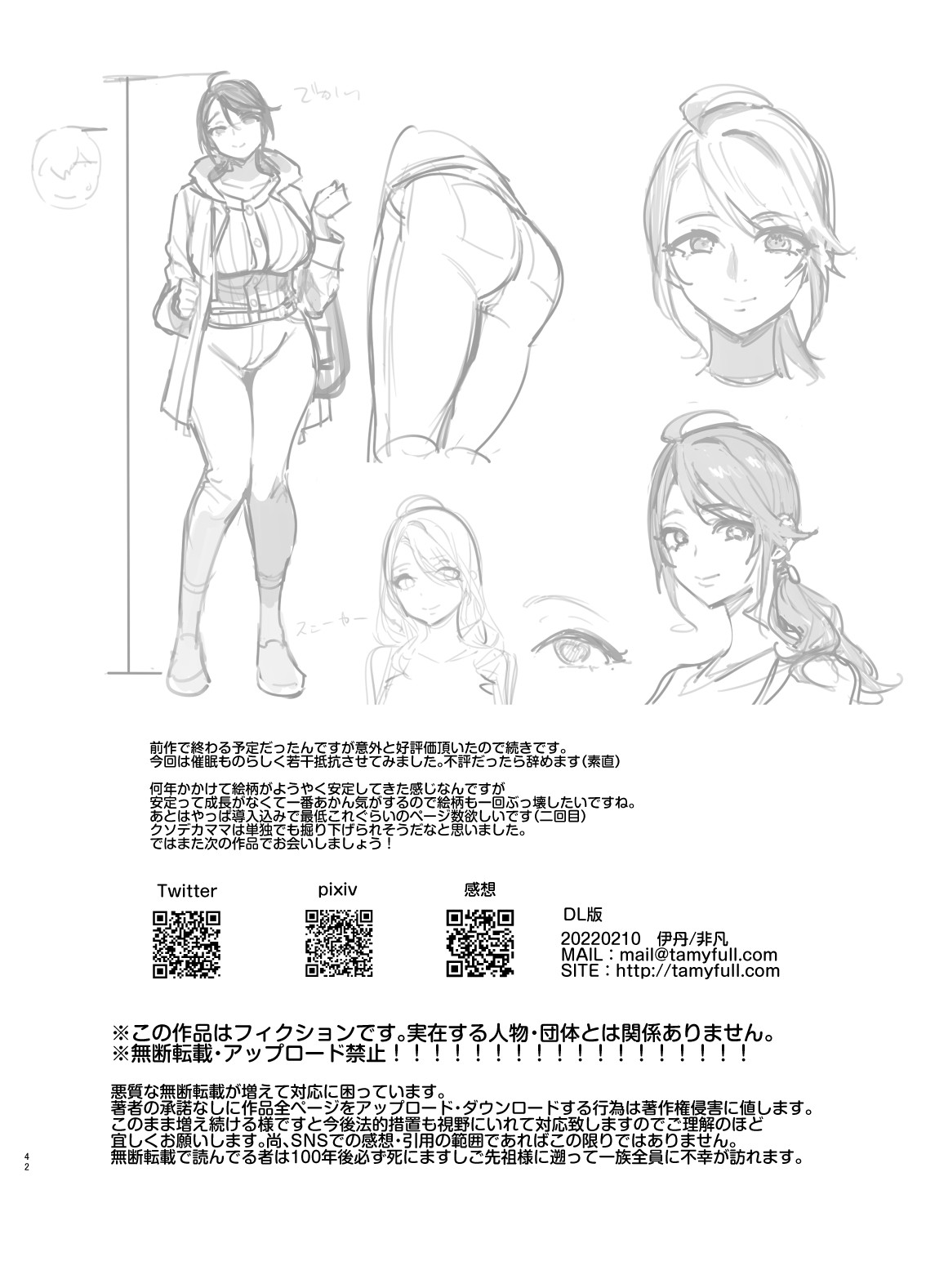 Page 43