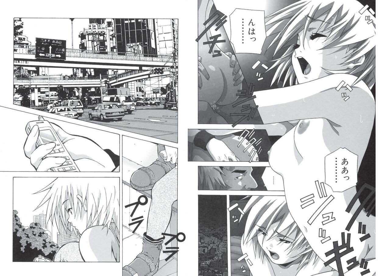 Page 56