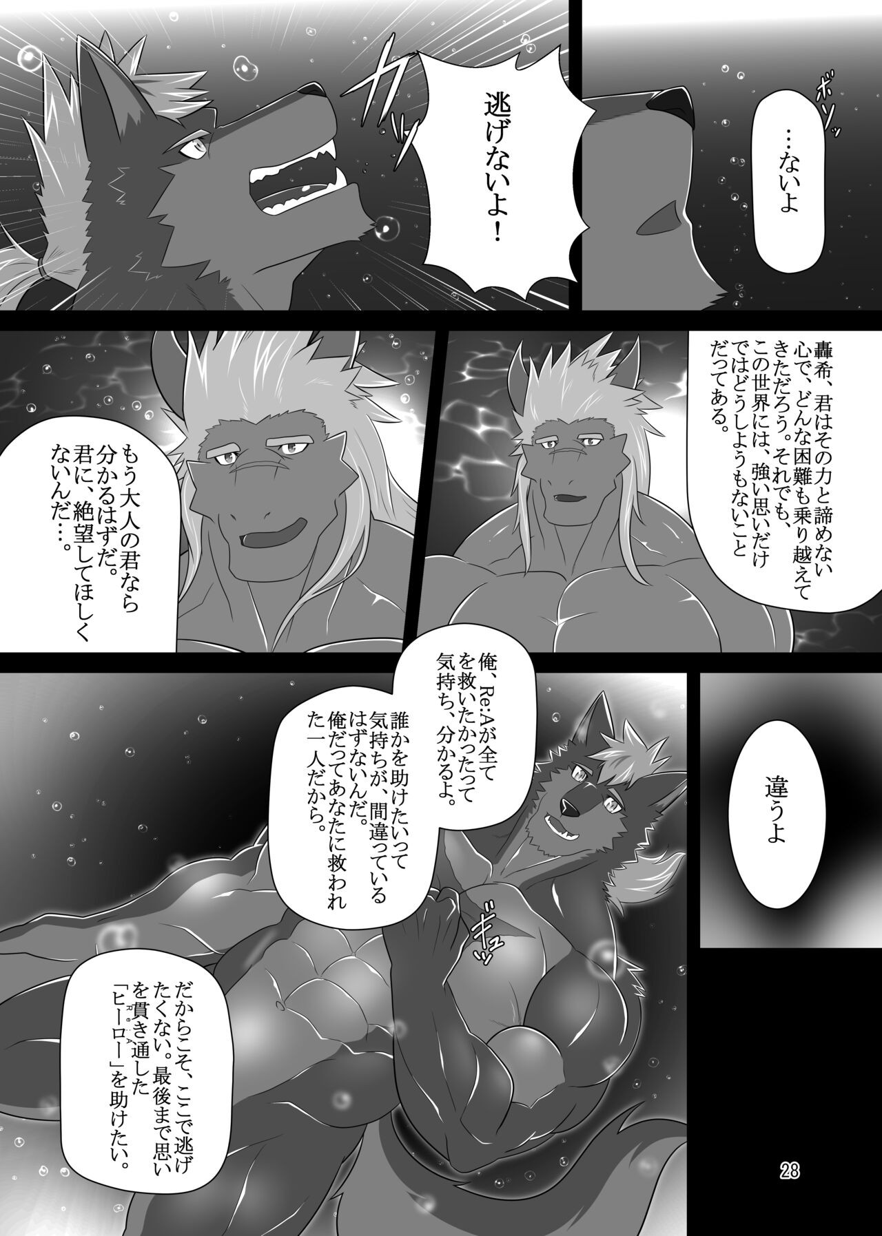 Page 28