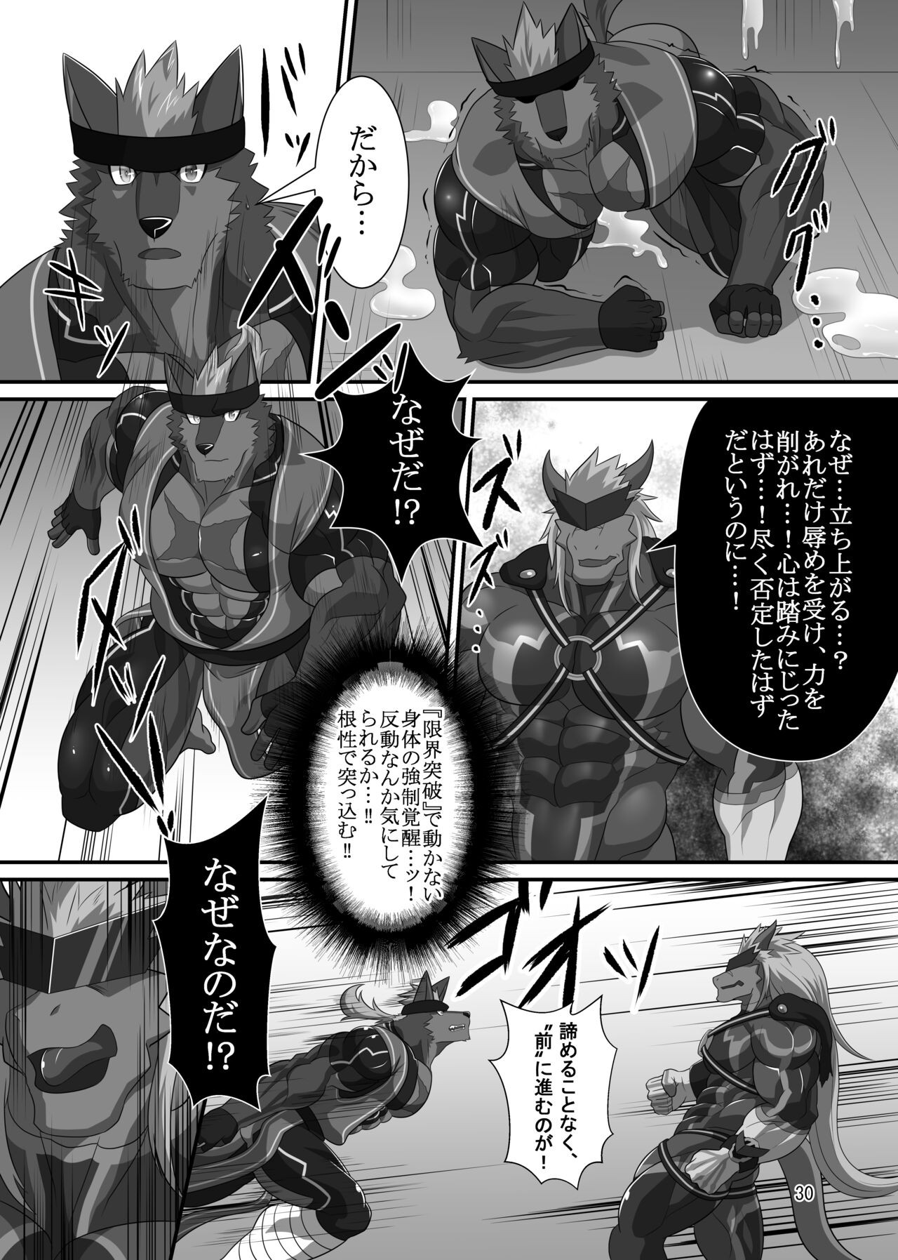 Page 30