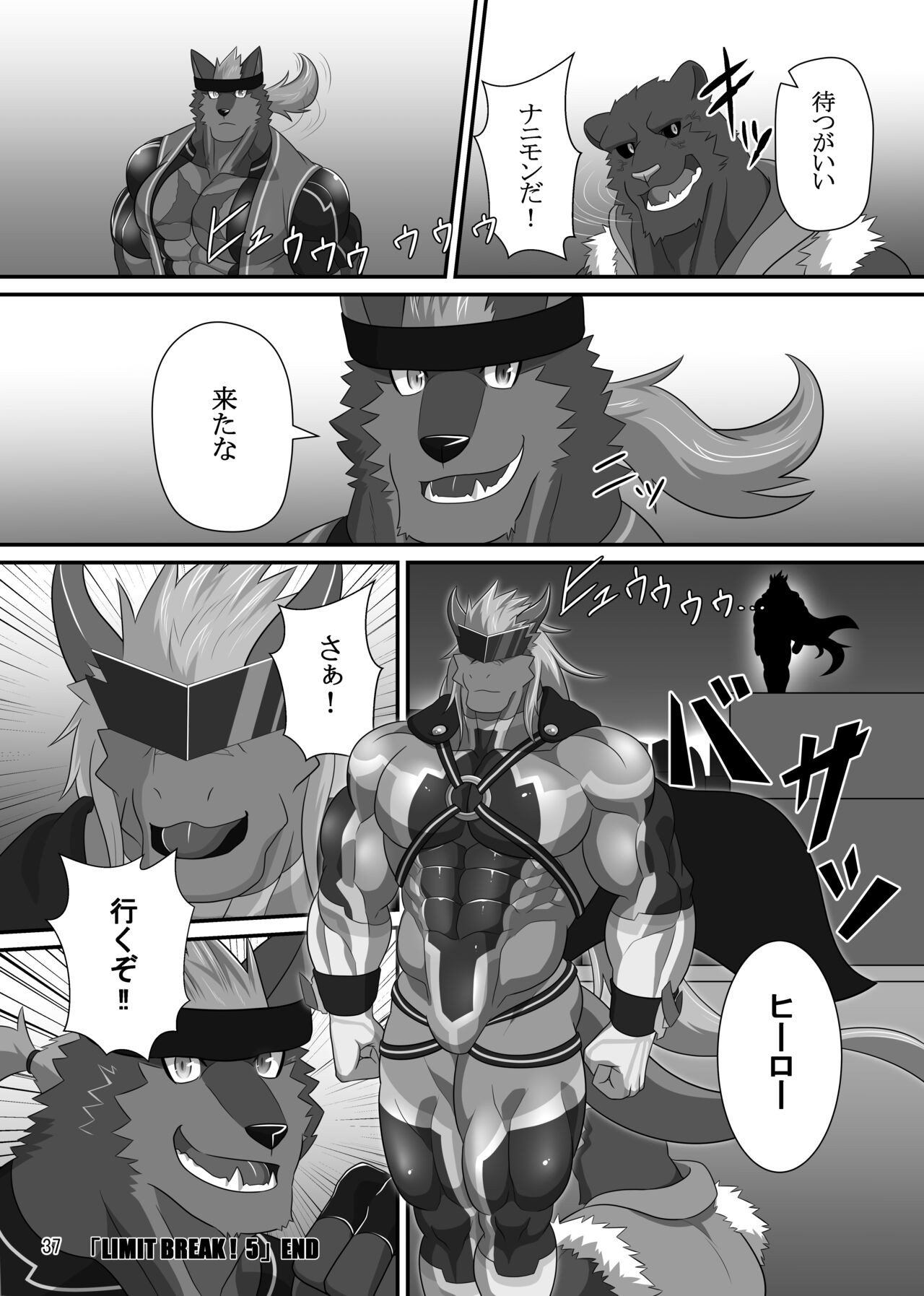Page 37