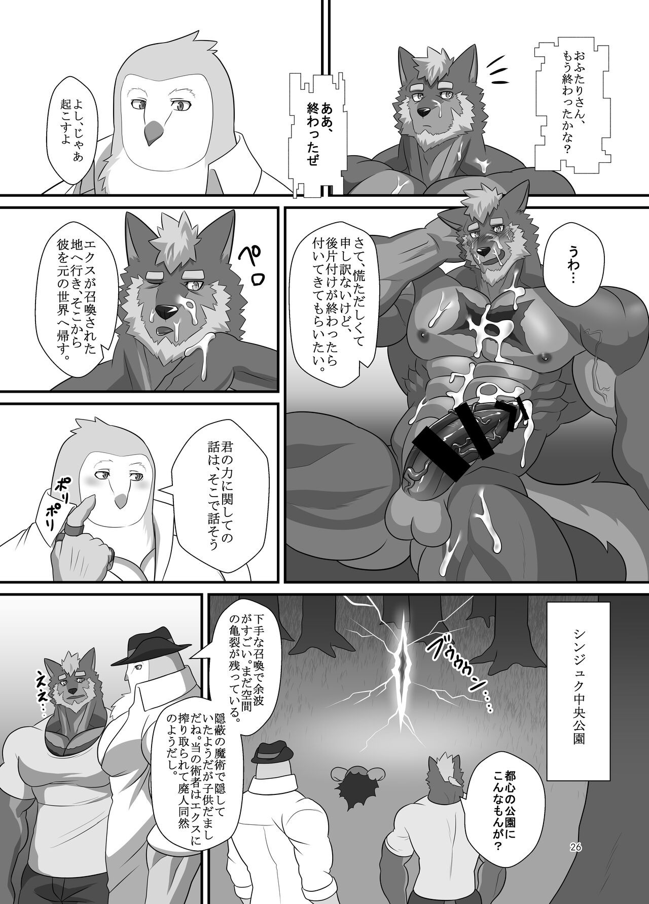 Page 26