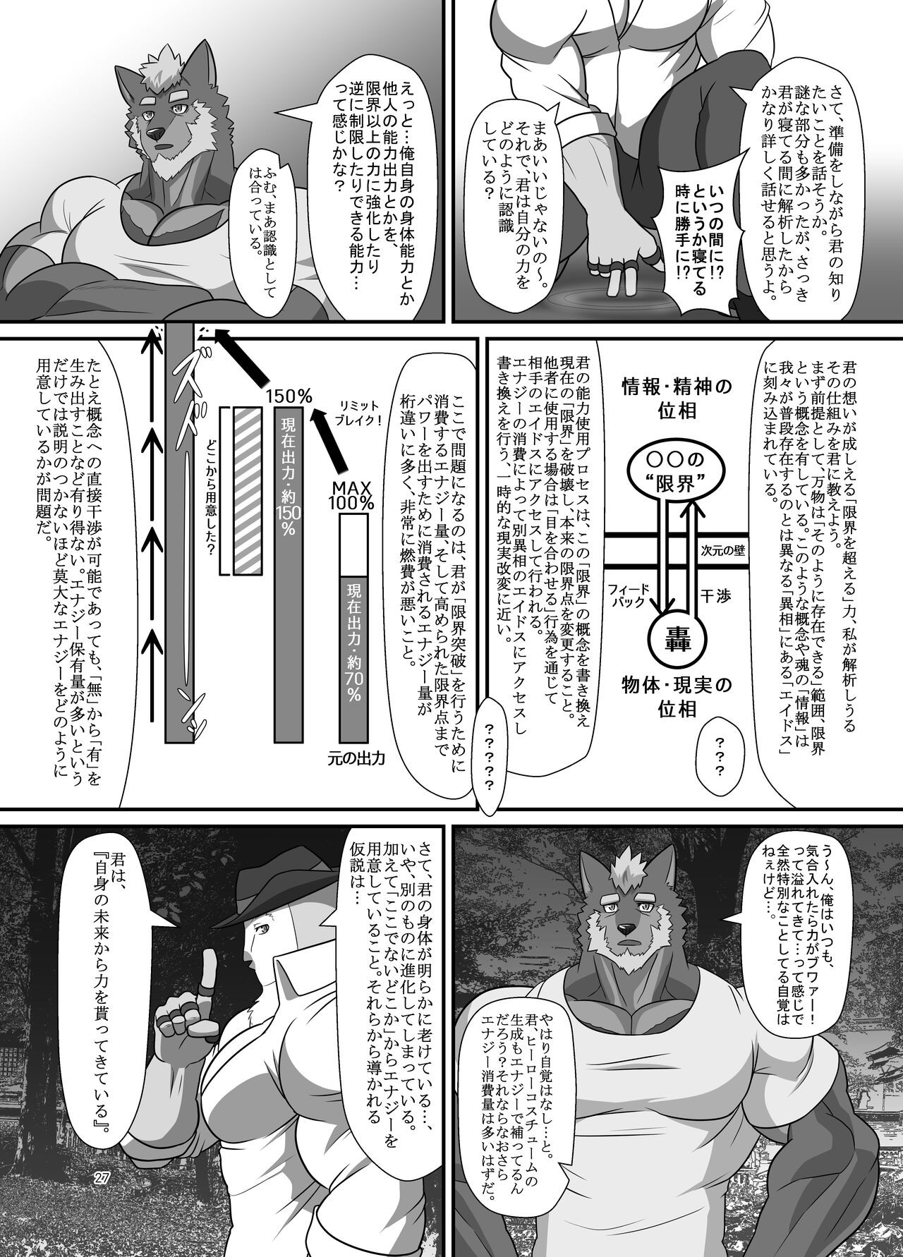 Page 27