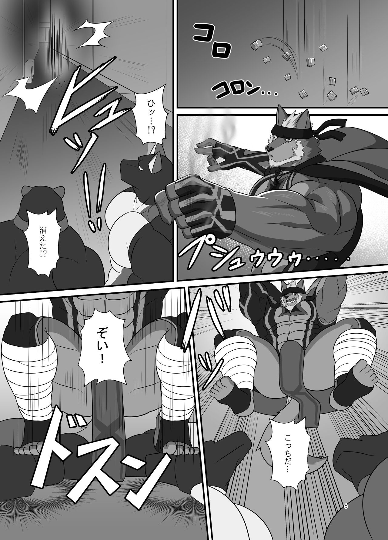 Page 6