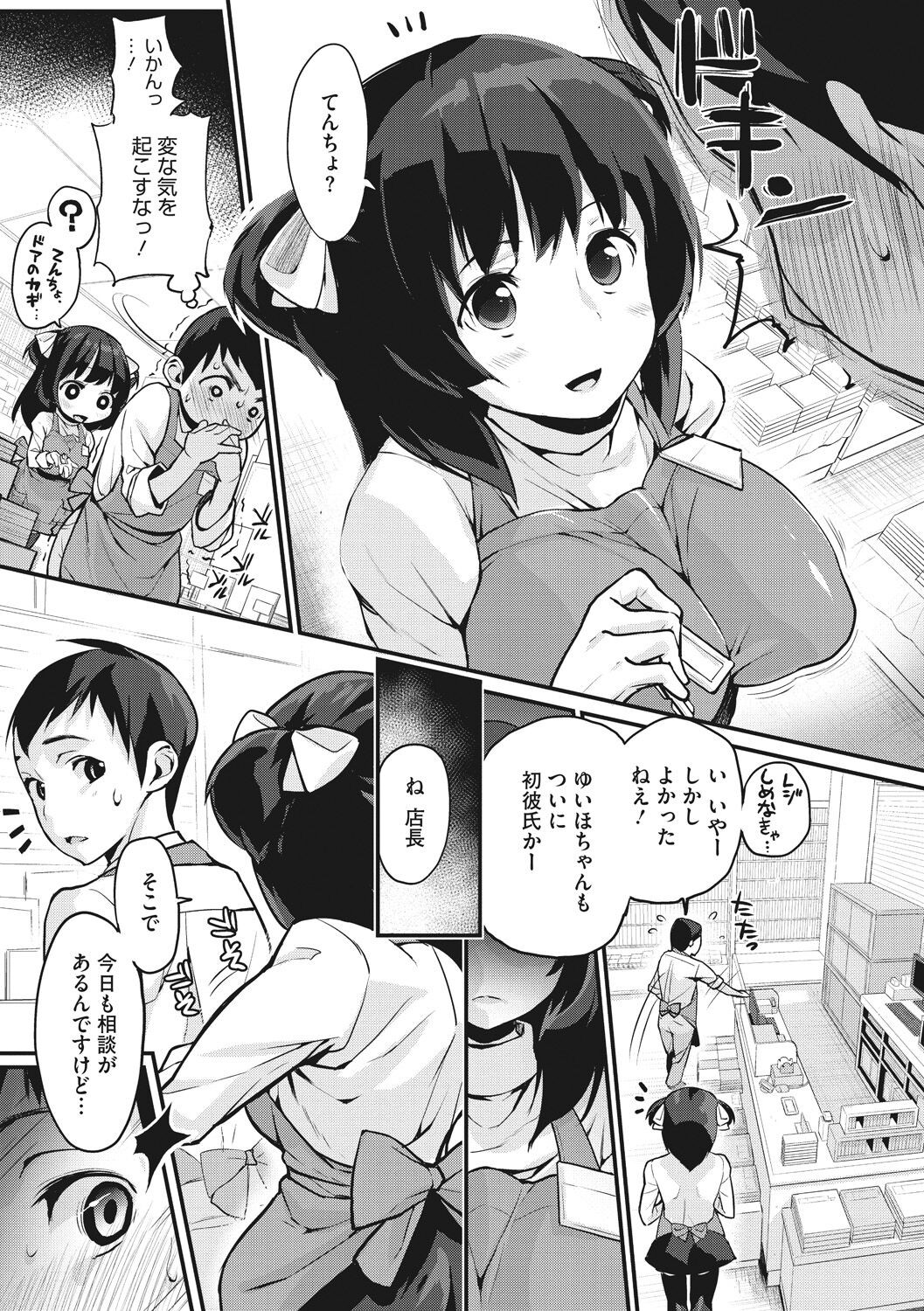 Page 115
