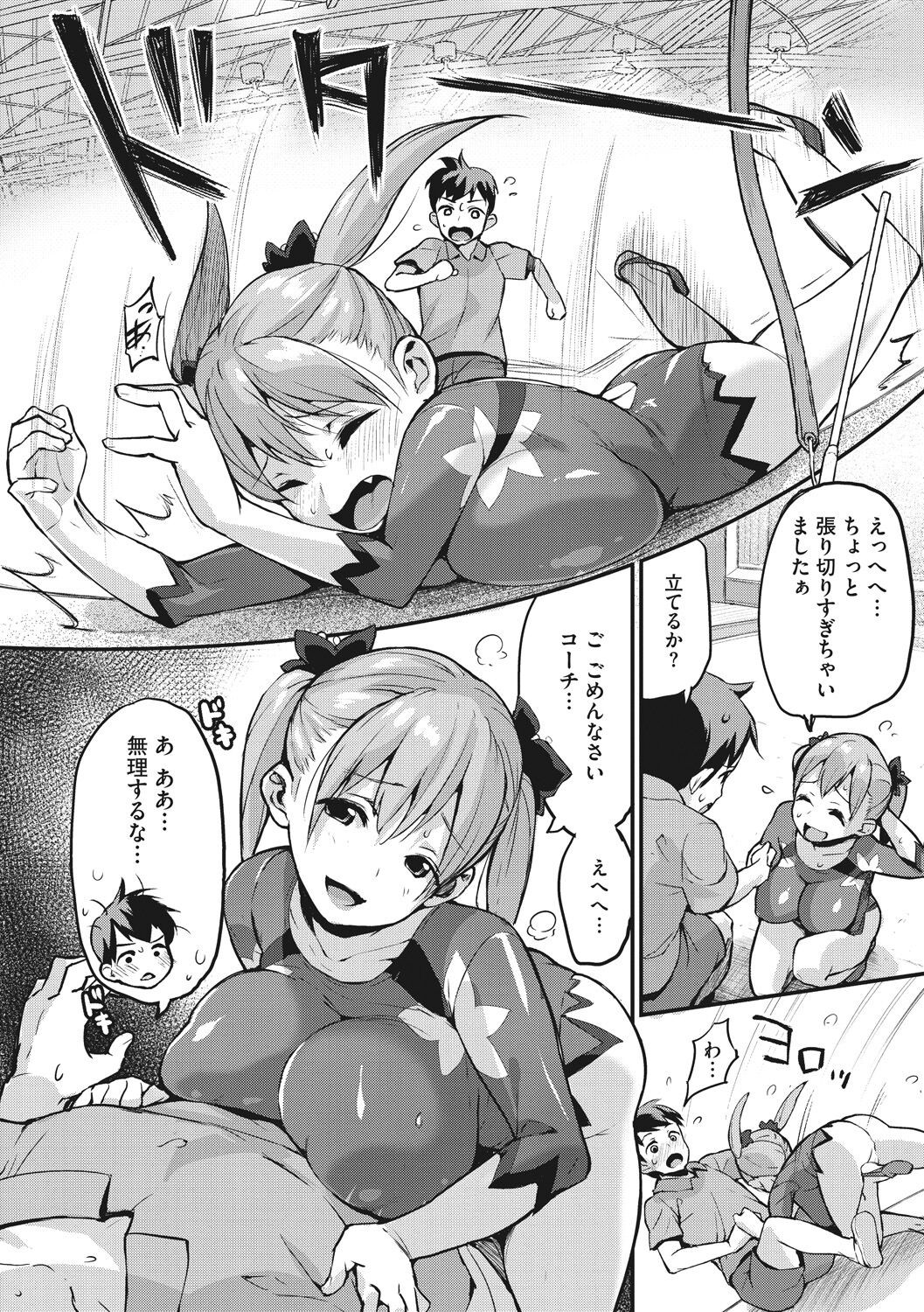 Page 136