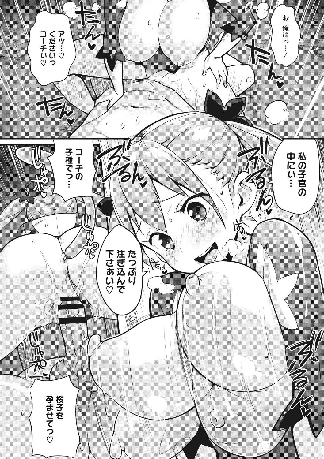 Page 154