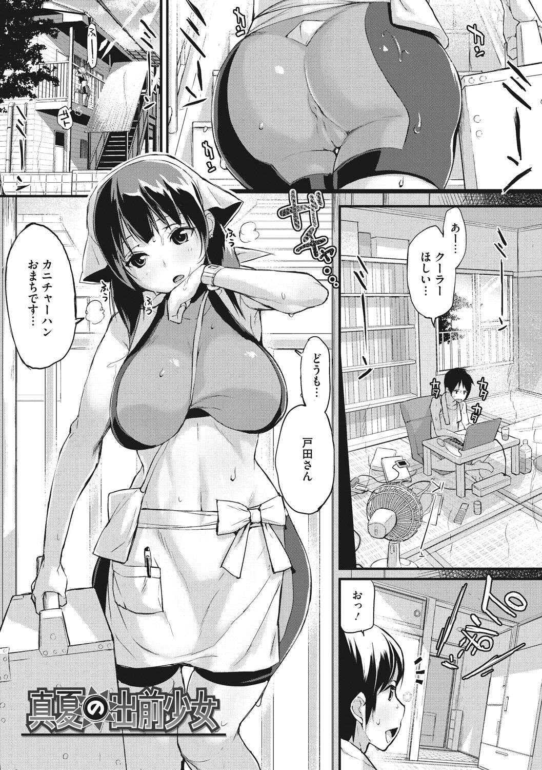 Page 157