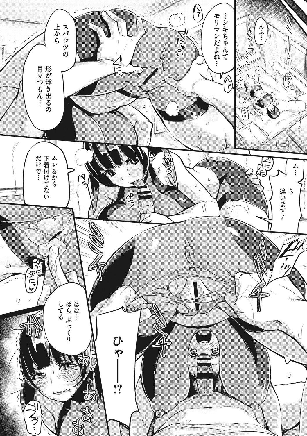 Page 166