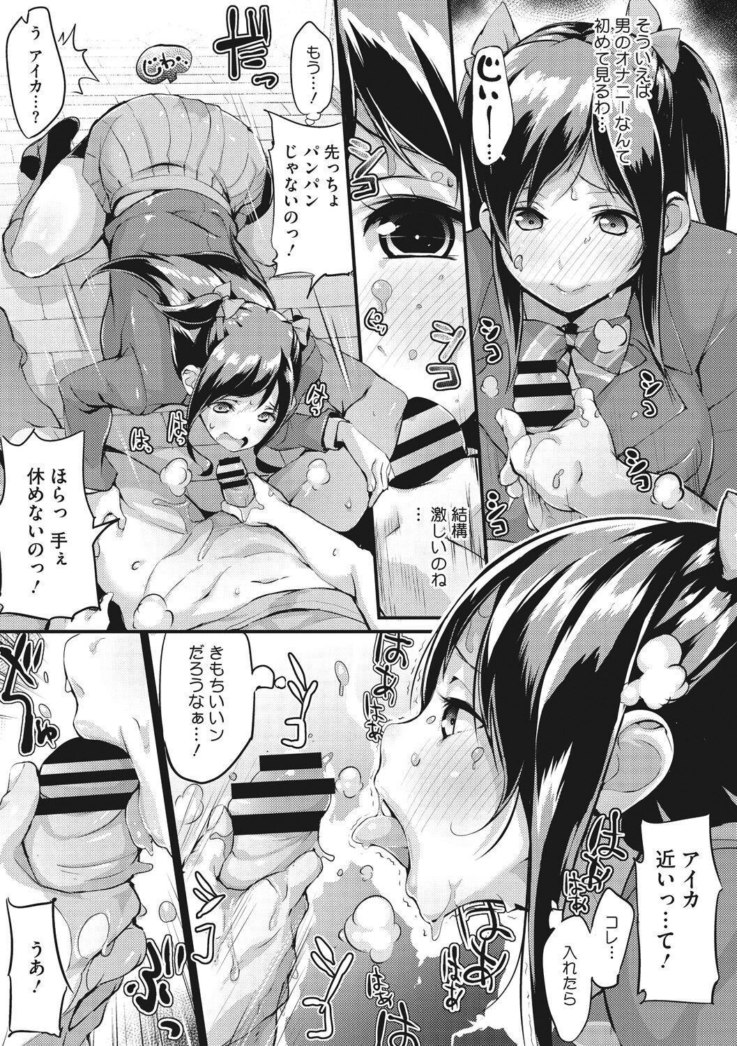 Page 181