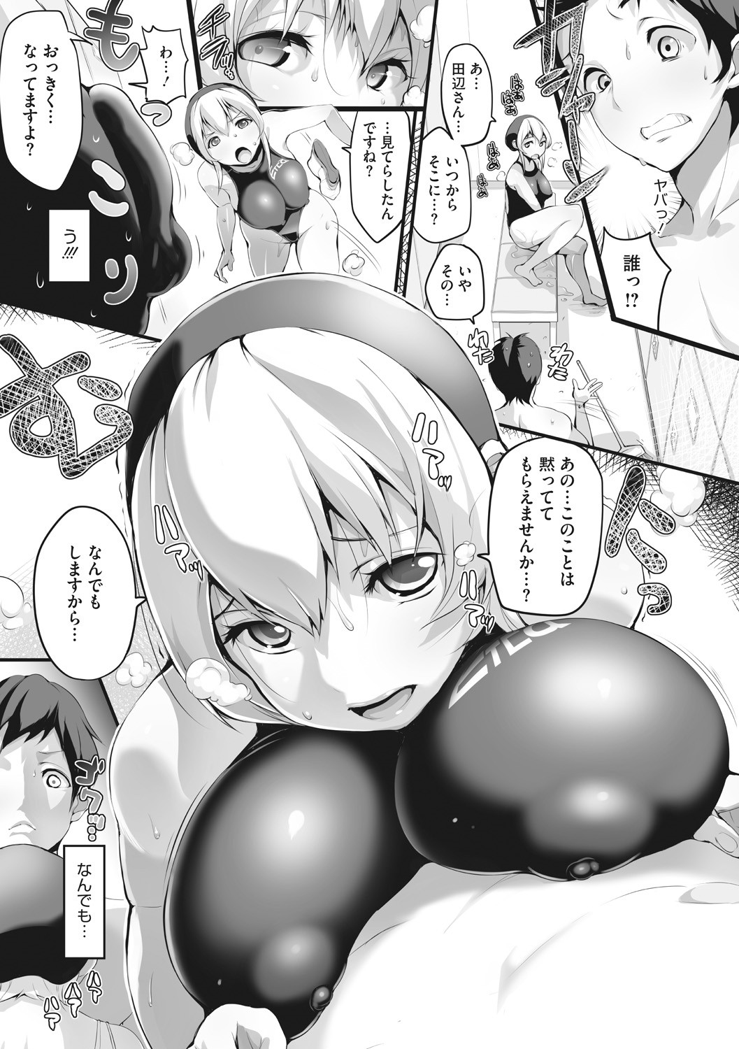Page 199