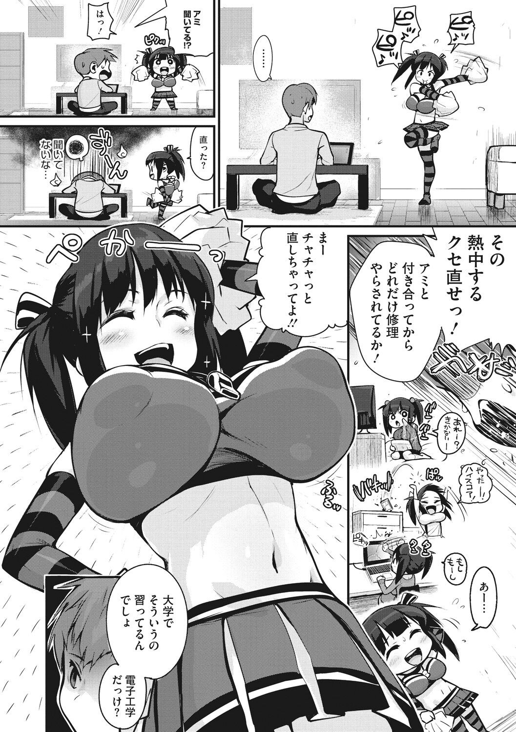 Page 48