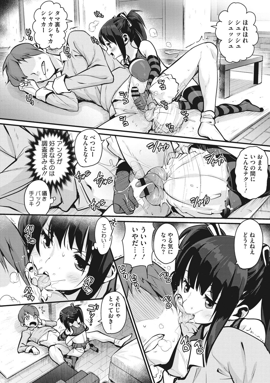 Page 52