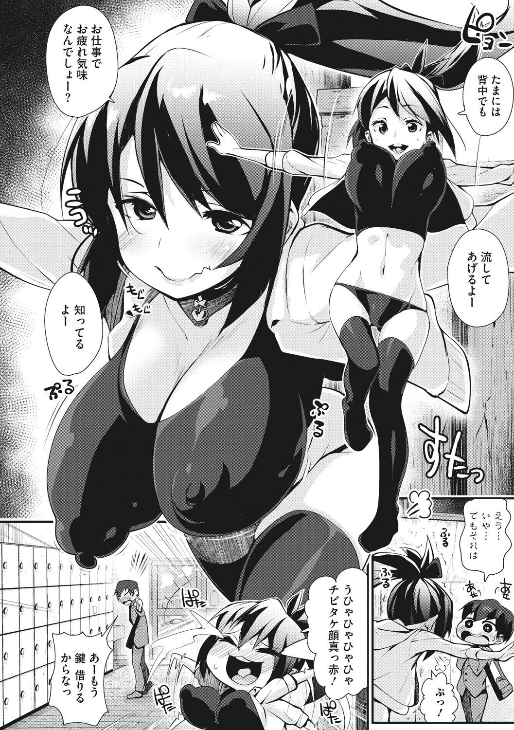 Page 90