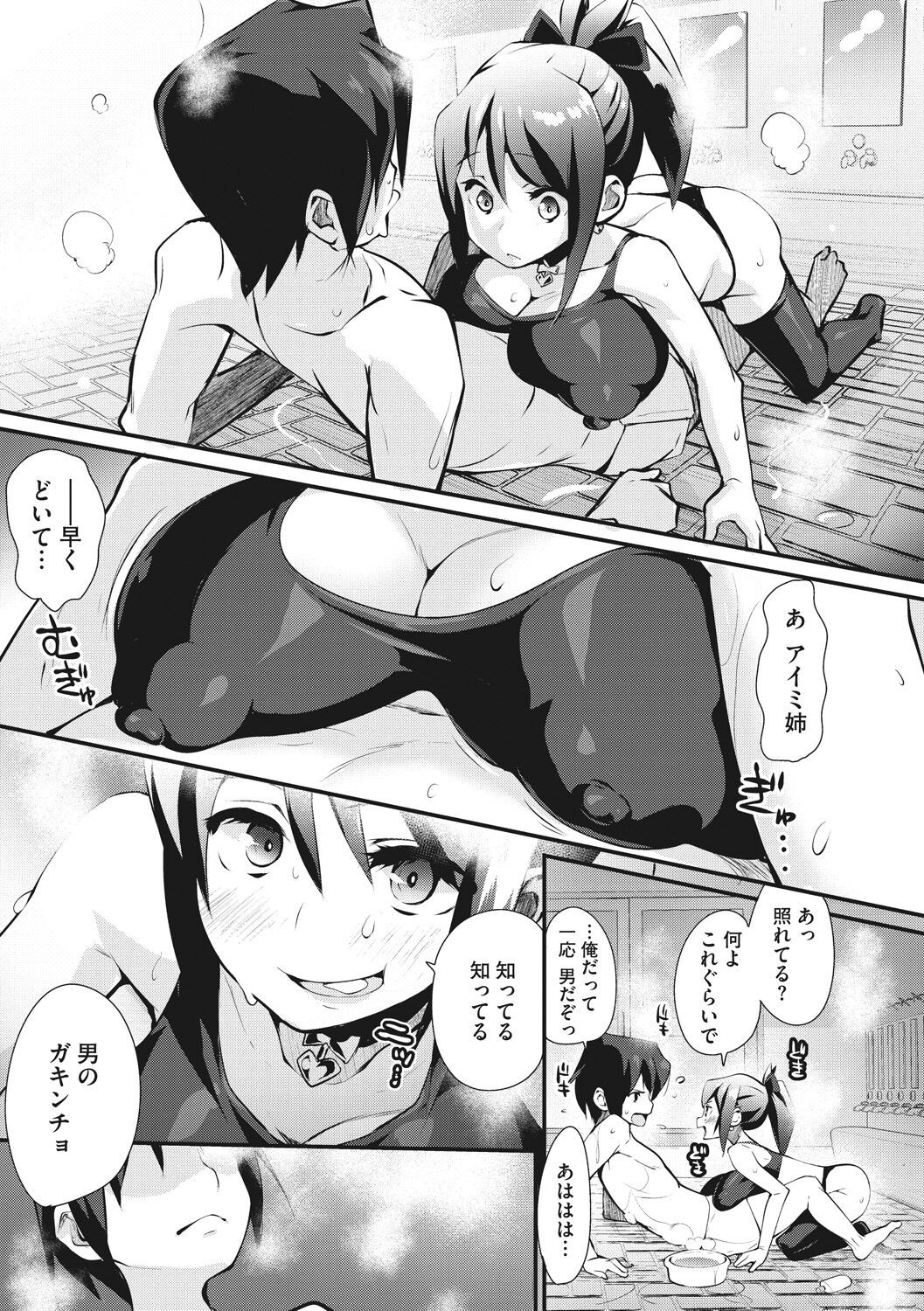 Page 93