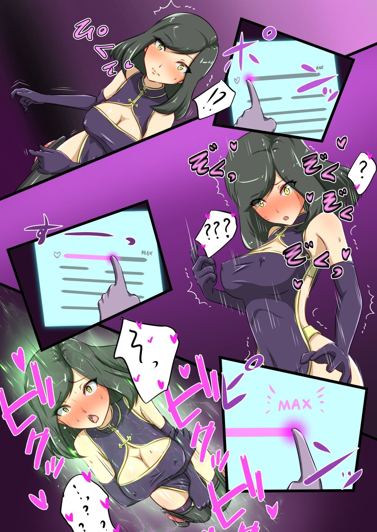Page 27