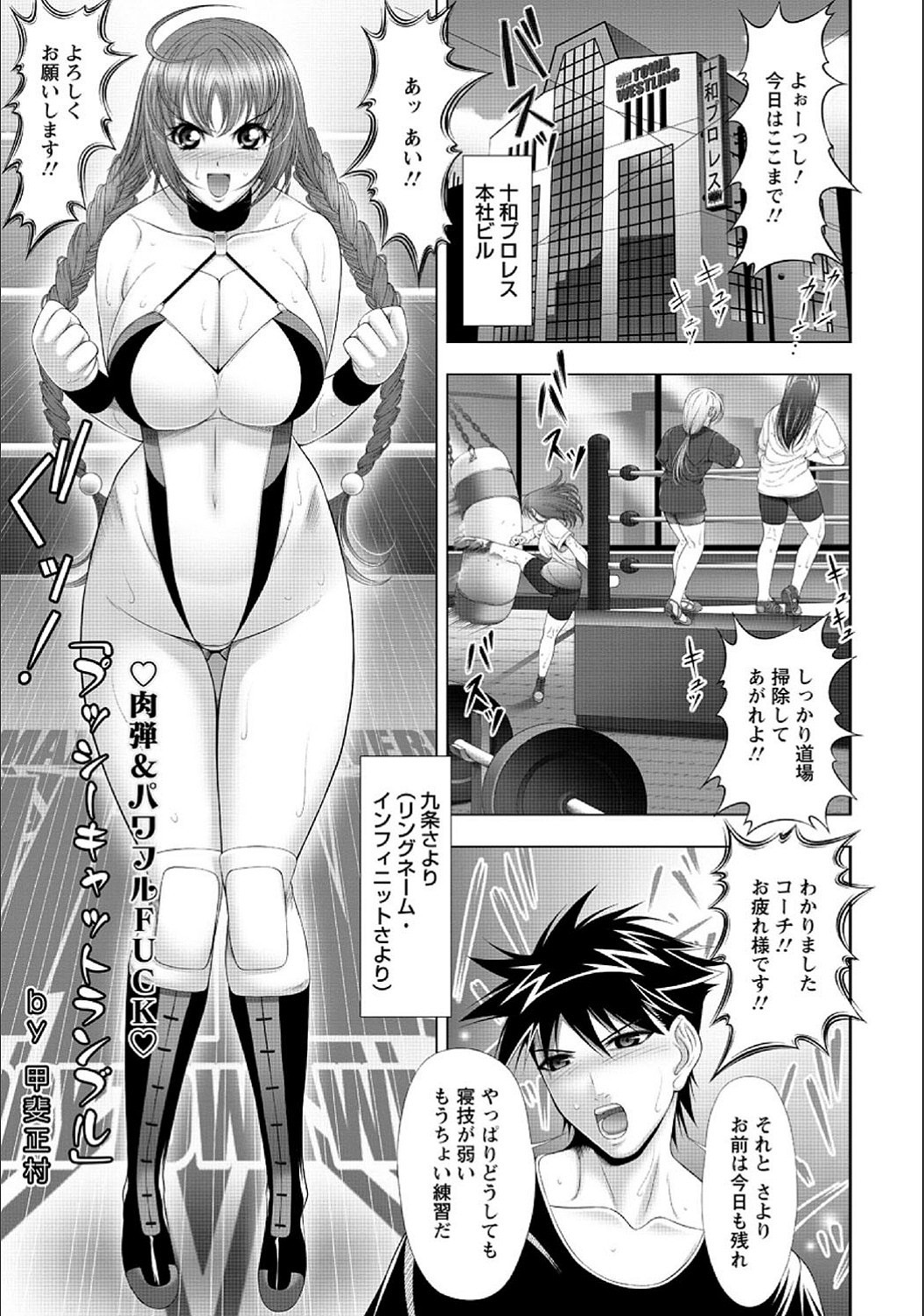 Page 138