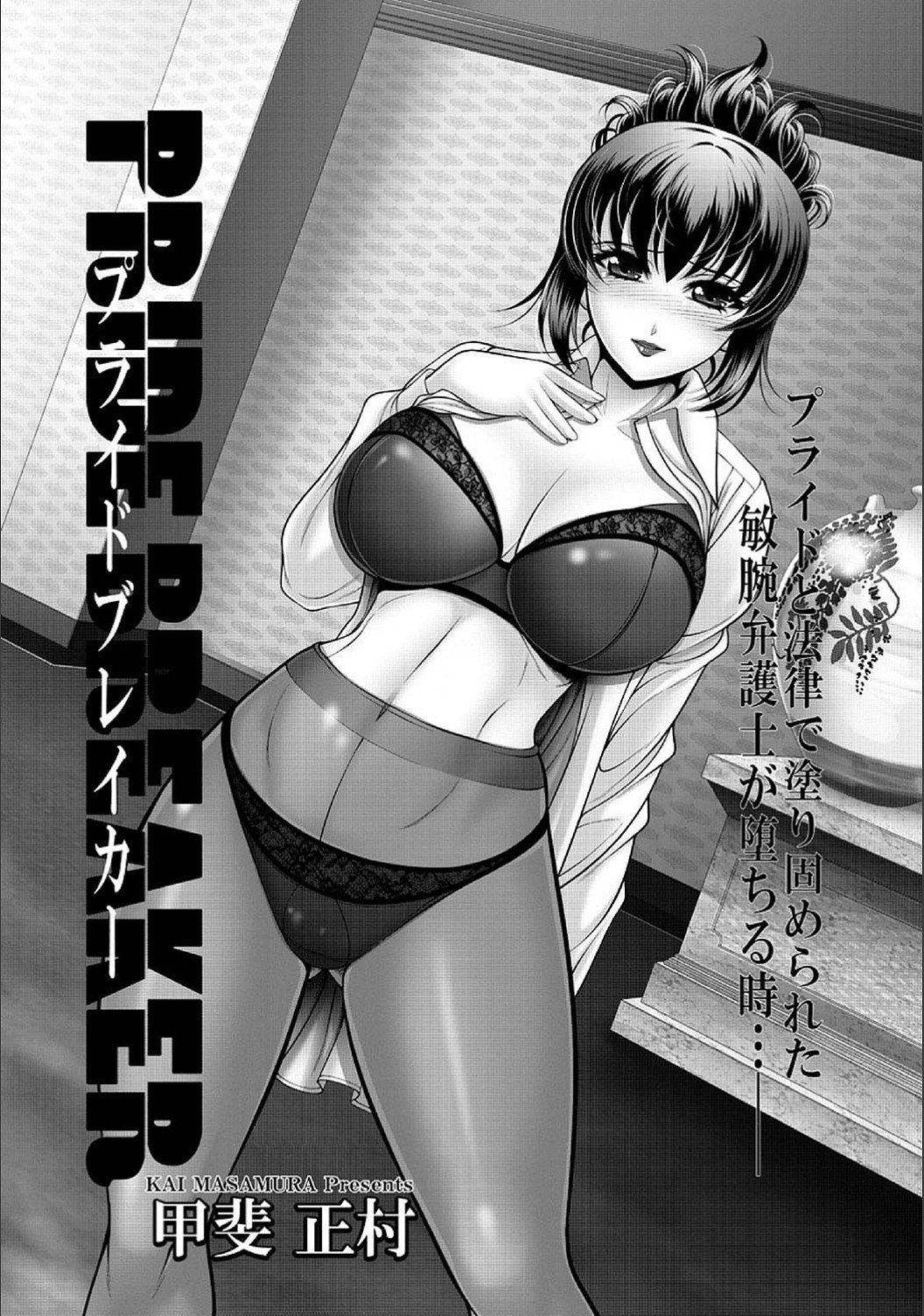 Page 73
