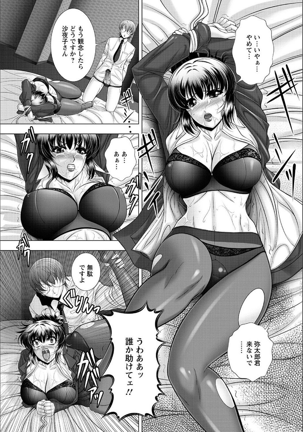 Page 80