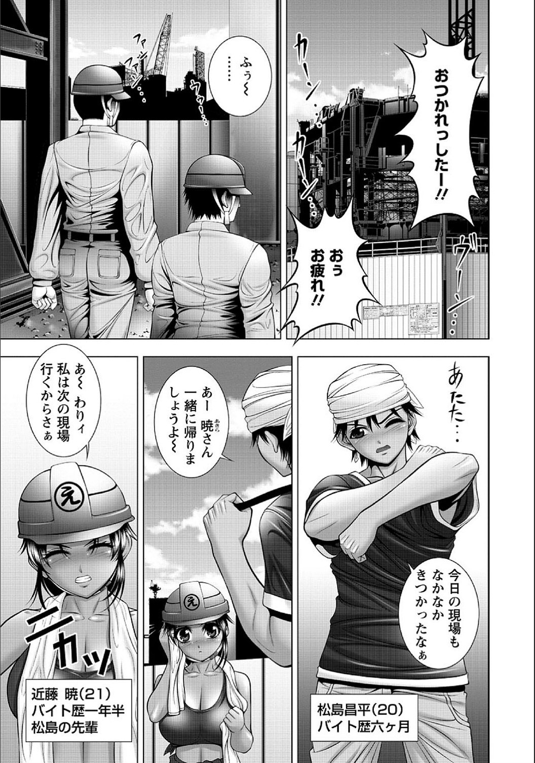 Page 94