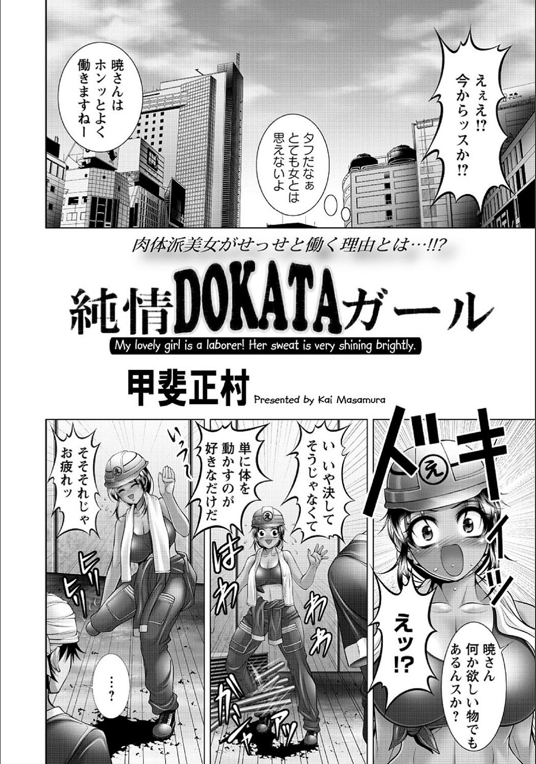 Page 95