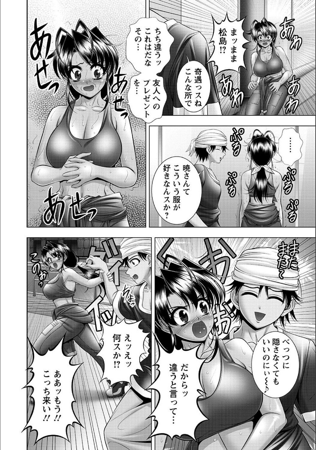 Page 97