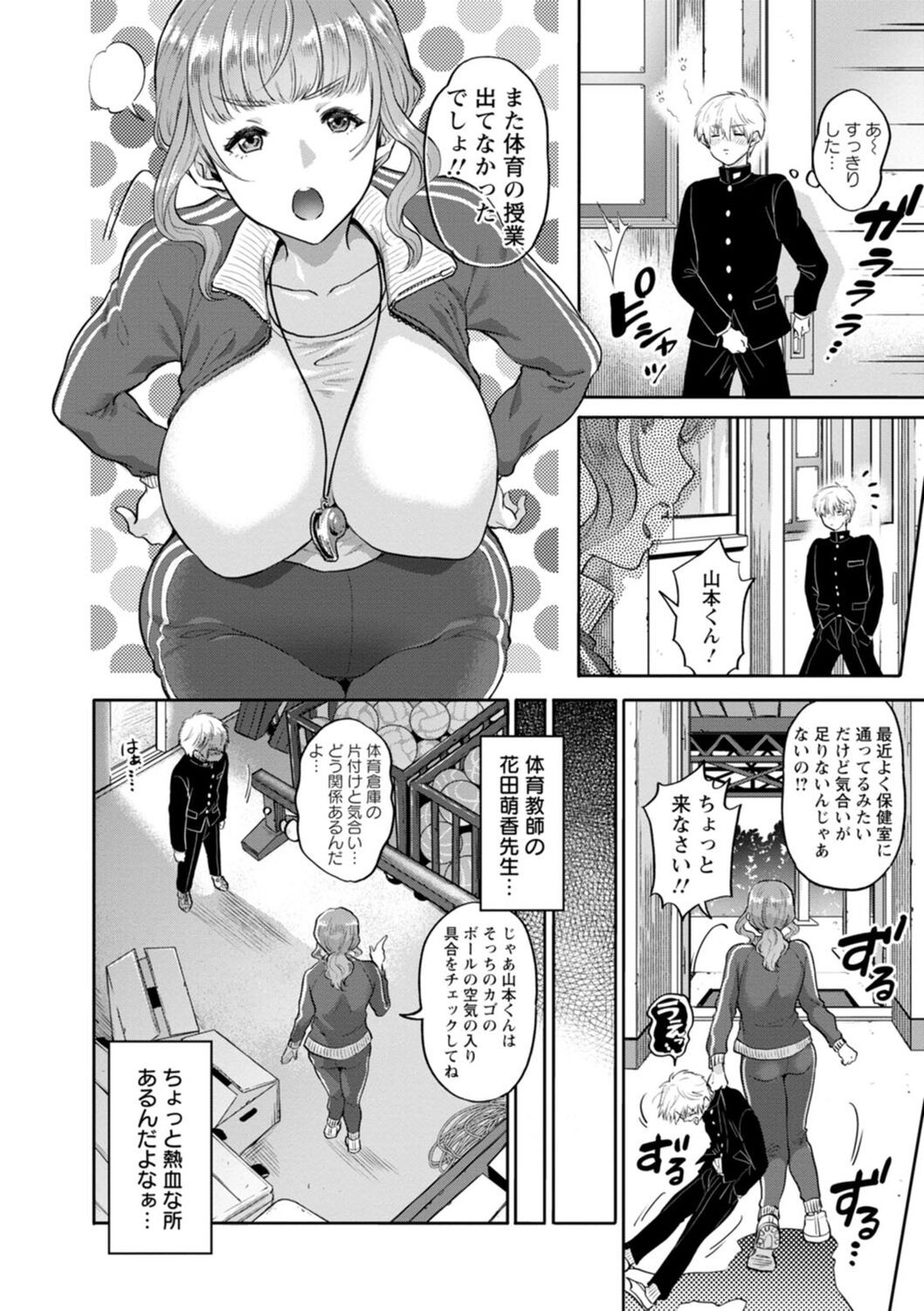 Page 142